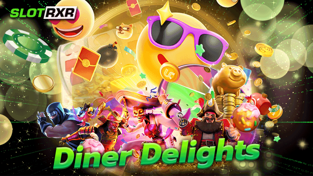 Diner Delights บริการเกมออนไลน์เว็บตรงไม่ผ่านเอเย่นต์ แตกง่ายจ่ายเต็มทุกบาท