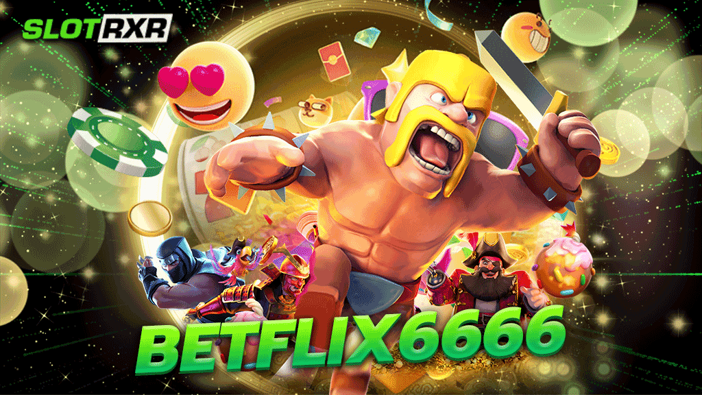 betflix 6666 บริการเกมออนไลน์ชั้นนำระดับสากล แตกง่ายได้เงินจริง