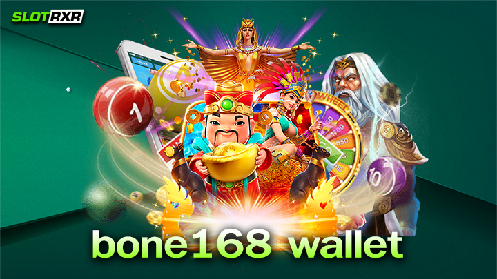 bone168 wallet ผู้ให้บริการเกมสล็อตออนไลน์ฝากถอนออโต้ไม่มีขั้นต่ำ ทดลองเล่นเกมฟรีแบบไม่จำกัด