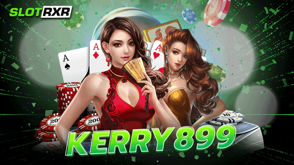 kerry899 ผู้ให้บริการเกมสล็อตออนไลน์ขนาดใหญ่ที่มีเกมให้ได้เลือกเล่นมากกว่า 500 รายการ