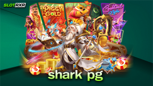 shark pg เว็บตัวแทนจากค่ายเกมสล็อตแบรนด์ดังระดับโลกที่มีผู้เล่นเยอะที่สุด