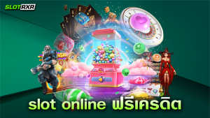 slot online ฟรีเครดิต ผู้ให้บริการเกมออนไลน์ชั้นนำระดับโลกแตกง่ายได้เงินจริง