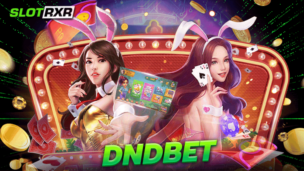 dndbet เว็บเกมออนไลน์ที่ทันสมัย ตอบโจทย์ทุกความต้องการ