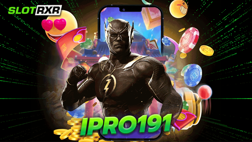 ipro191 ผู้ให้บริการเกมสล็อตออนไลน์ไม่ผ่านเอเย่นต์ที่ได้รับความนิยมสูงมากที่สุด