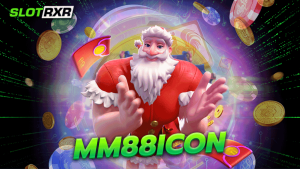 mm88icon เว็บบริการเกมสล็อตออนไลน์ทุนน้อยขั้นต่ำแตกง่ายได้เงินจริง