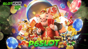 p6slot ทางเลือกใหม่สุดพิเศษเล่นสล็อตออนไลน์แบบไม่ต้องลงทุน