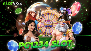 pg1234 slot ผู้ให้บริการเกมสล็อตออนไลน์ยอดนิยมแตกง่ายจ่ายหนักมากที่สุด