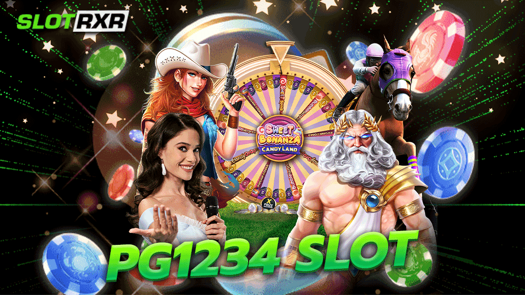 pg1234 slot ผู้ให้บริการเกมสล็อตออนไลน์ยอดนิยมแตกง่ายจ่ายหนักมากที่สุด