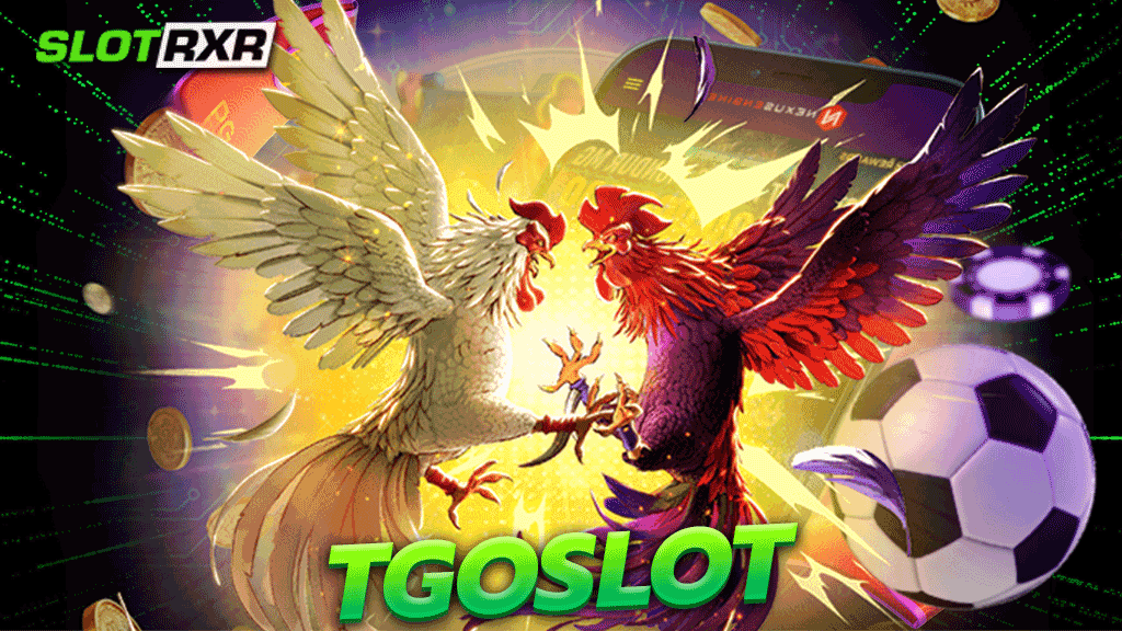 tgoslot ผู้ให้บริการเกมสล็อตออนไลน์ยอดฮิตอันดับหนึ่งแตกง่ายได้เงินจริง