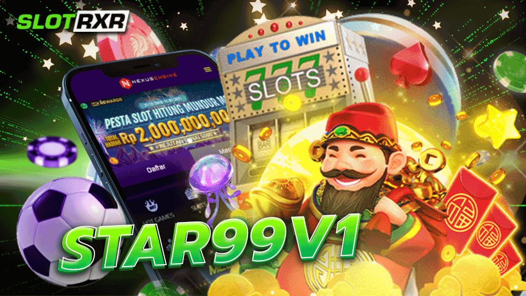 STAR99V1 สูตรเกมสล็อตออนไลน์ค่ายใหญ่ ที่เดิมพันเท่าไหร่ก็ได้กำไรหลายเท่ากลับมาแน่นอน