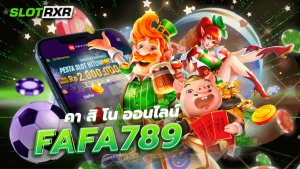 คา สิ โน ออนไลน์ fafa789 เกมสล็อตแตกง่าย แตกจริง ได้โบนัสเยอะที่สุด