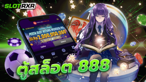 ตู้สล็อต 888 รวมค่ายคาสิโนดังออนไลน์จากทั่วโลก ทั้งค่ายเกมสล็อต เว็บสล็อต ที่มีความครบเครื่องมากที่สุด