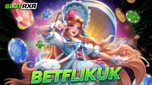 BETFLIKUK เดิมพันสุดยอดเกมสล็อตโบนัสแตกง่าย รับรองความสนุกที่ท่านได้รับแบบไม่อั้น มีเกมทุกรูปแบบ