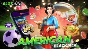 american blackjack เกมที่นักเดิมพันบอกเป็นเสียงเดียวกันว่า เล่นง่าย ได้ความสนุกมากที่สุดเกมหนึ่ง