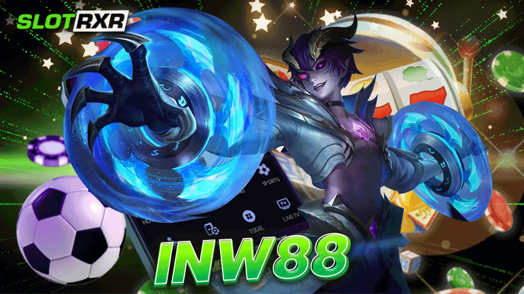 inw88 ที่สุดของเกมสล็อตแตกง่ายที่เดิมพันได้ที่เว็บตรงไม่ผ่านเอเย่นต์ เว็บให้บริการดีที่สุด ใช้งานง่าย