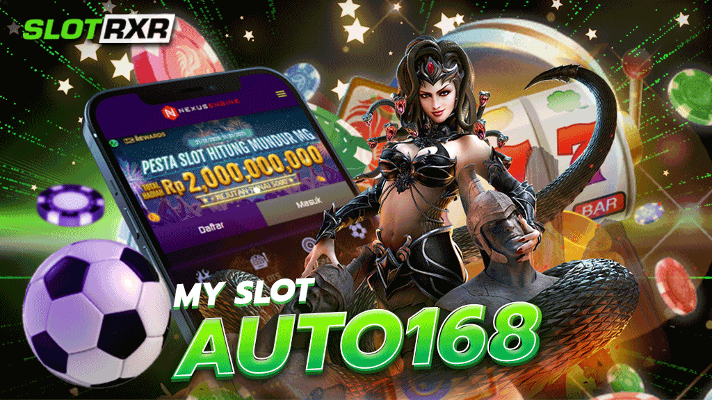 my slot auto168 เว็บที่พร้อมทำให้นักเดิมพันทุกท่านได้สนุกอย่างเต็มที่ไปกับเกมสล็อตโบนัสแตกง่ายทุกเกม