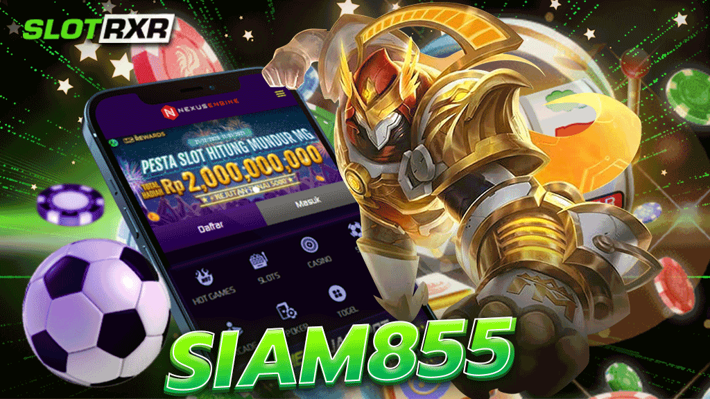 siam855 ศูนย์รวมเกมสล็อตโบนัสแตกง่ายที่ทุกท่านเดิมพันได้อย่างไม่อั้น เว็บเดียวครบทุกเกม