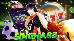 singha88 slot เว็บเล่นเกมสล็อตที่เดิมพันได้อย่างไม่อั้น เล่นได้ที่นี่เว็บตรงสล็อตไม่ผ่านเอเย่นต์