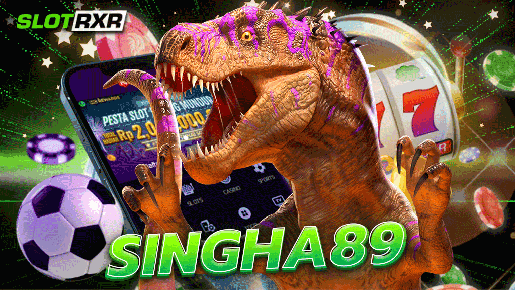 singha89 สนุกกับทุกเกมสล็อตที่ท่านต้องการได้วันนี้ที่เว็บตรงของเรา เว็บให้บริการเกมสล็อตไม่ผ่านเอเย่นต์