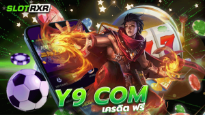 y9 com เครดิต ฟรี เดิมพันกับเราได้เลย ผู้ให้บริการเกมสล็อตแตกง่ายที่ทำเงินได้มากที่สุด