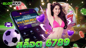 สล็อต 6789 รวมทุกเทคนิคในการทำเงิน บอกหมดไม่มีหวง