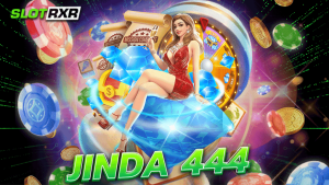 jinda 444 เว็บเกมที่เข้ามาเล่นแล้วทุกท่านไม่มีวันลืมแน่นอนเพราะมีโค้ดสุดพิเศษอีกมากมาย