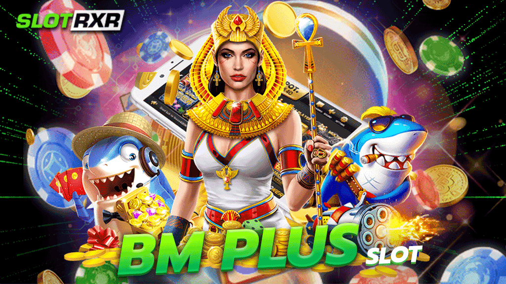 bm plus slot สนุกไปกับเกมแตกง่ายและทำเงินกันได้อย่างลื่นไหลไม่มีสะดุดแน่นอนบนเว็บของเรา