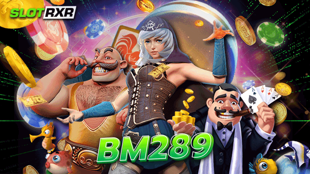 bm289 เว็บเดิมพันกล้าแจก โปรโมชั่นจัดเต็ม ลูกค้าใหม่ ลูกค้าเก่ารับฟรี