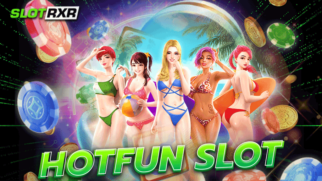 hotfun slot มิติใหม่ของการหาเงินผ่านเว็บ เกมเดิมพันได้เงินจริง เชื่อถือได้ 100%