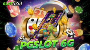 pgslot 6g สล็อตของแท้ ถูกลิขสิทธิ์ ปั่นสล็อตรวมค่ายใหญ่อันดับ 1