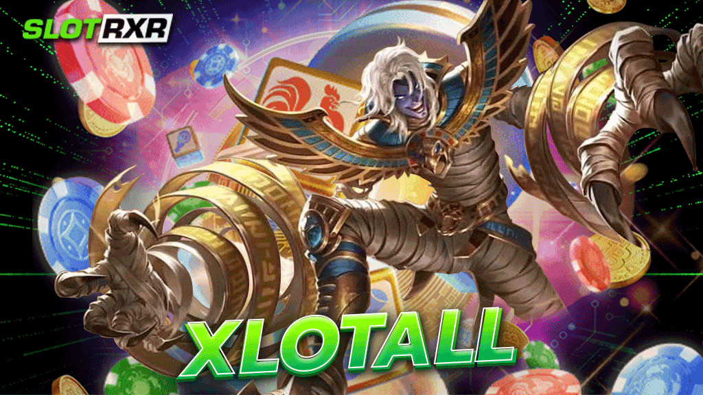 xlotall แหล่งเล่นเกมสร้างกำไร งบน้อยก็พร้อมรวย ตอบโจทย์สายเดิมพัน