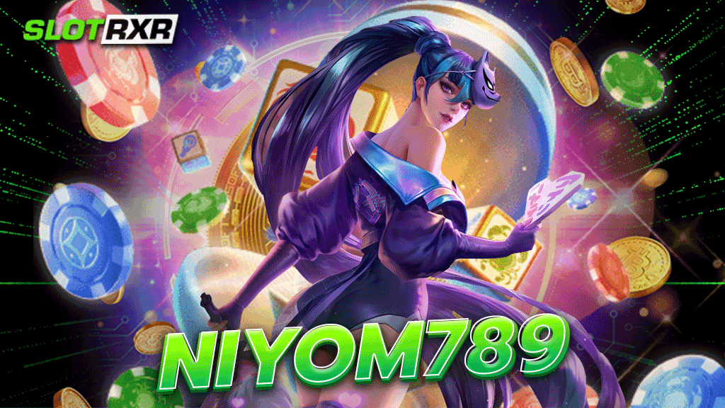 niyom789 นิยม789 ครบเครื่องเรื่องหวยออนไลน์ จ่ายแพงบาทละ 970