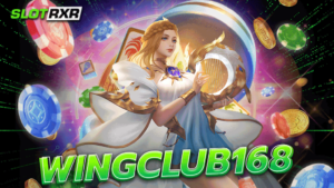 wingclub168 คลับของคนอยากรวย เกมเดิมพันทุกแขนง รวมครบที่เดียว