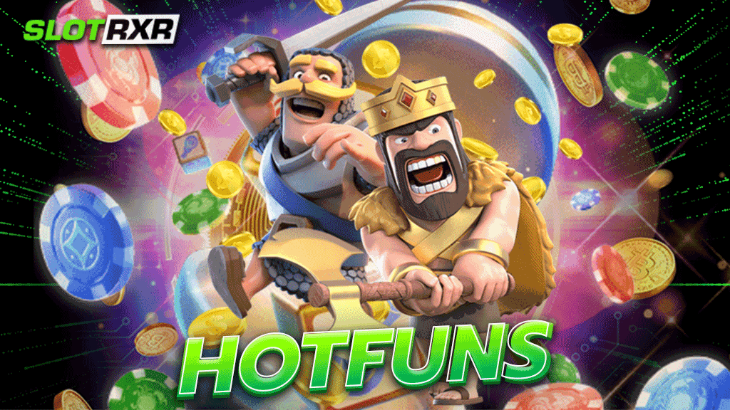 hotfuns คาสิโนเว็บใหม่ เปิดตัวอลังการ ไว้ใจได้ มีใบรับรองมาตรฐาน