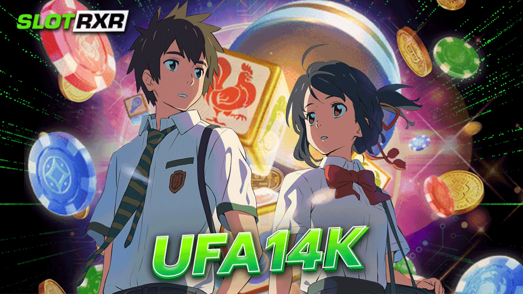 ufa14k ยูฟ่าคาสิโนเครือใหญ่ ไม่มีนายหน้า เว็บนอกลิขสิทธิ์แท้ 100%