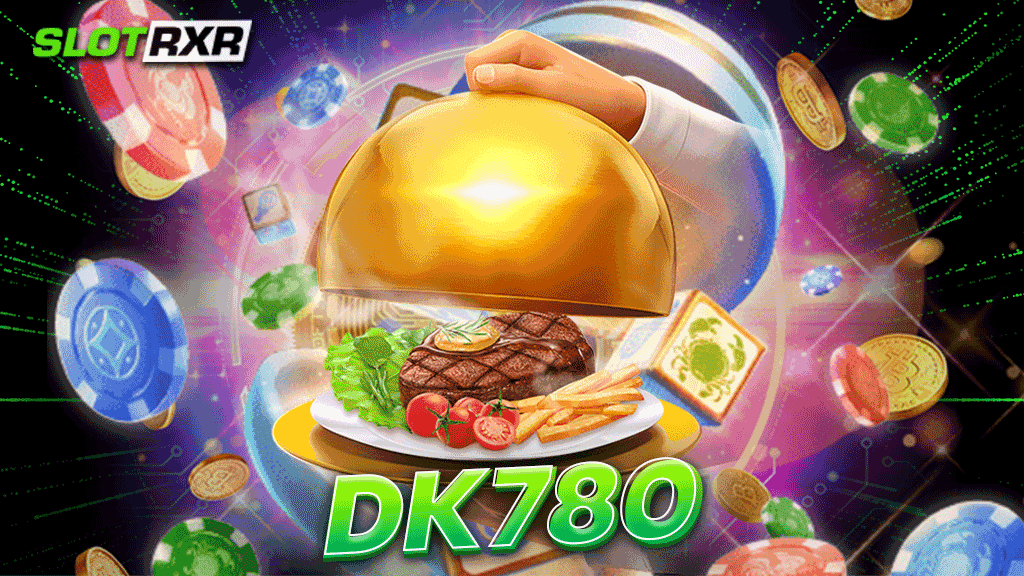 dk780 สุดยอดสล็อตเครือใหญ่ เว็บมาแรง 2566 ฝากถอนวอเลท