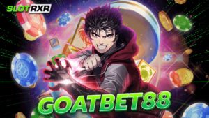 goatbet88 แหล่งบาคาร่าออนไลน์รายใหญ่ ระดับเอเชีย แบรนด์ดังครบ