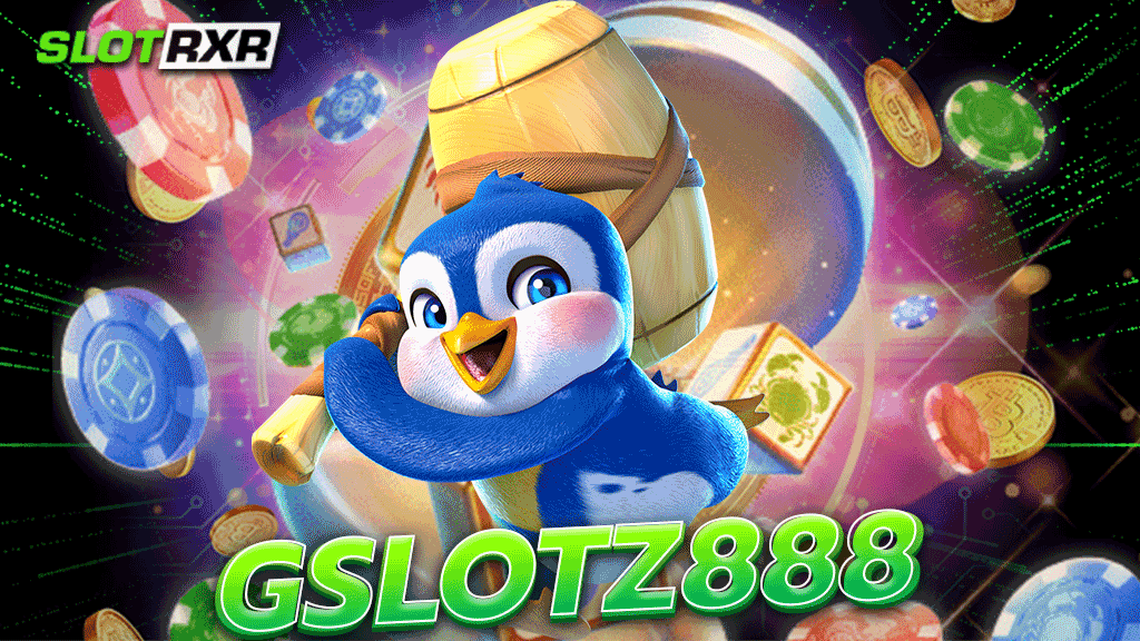 gslotz888 ใหม่ล่าสุด 2023 แตกหนักกว่าเดิม X10 เท่า ฝากถอนไม่มีขั้นต่ำ