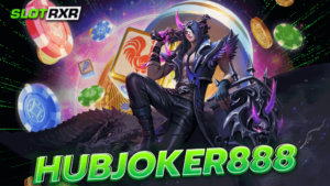 hubjoker888 ปั่นสล็อตรับเครดิตฟรีทุกวัน แจกเงินฟรี ลุ้นรับทุกยูส