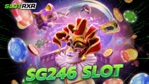 sg246 slot สล็อตมาแรง คัดสรรเกมแตกหนัก จบเกมไวใน 5 วินาที