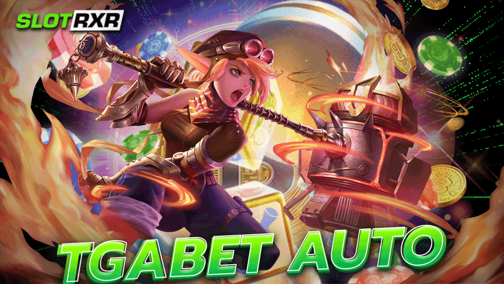 tgabet auto ยกขบวนคาสิโนรอบโลก ไร้ขีดจำกัดในที่เดียว ลิขสิทธิ์แท้