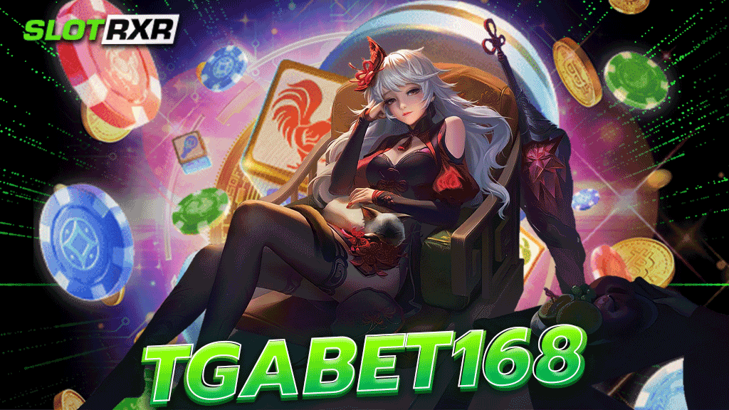 tgabet168 เดิมพันระดับโลก แหล่งใหญ่ ผ่านการตรวจสอบ ได้มาตรฐาน