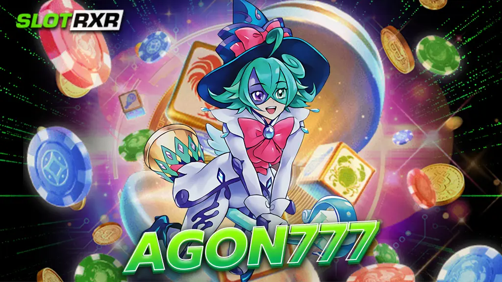 agon777 สล็อตเว็บตรง แจกโบนัสเยอะทุกนาที เบทถูก รางวัลแพง