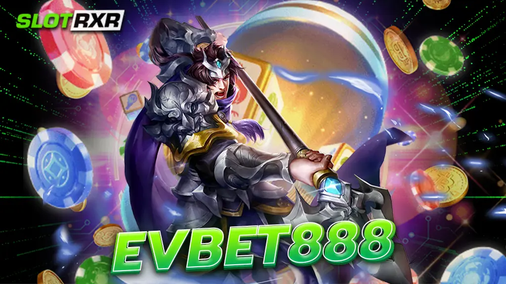 evbet888 สล็อตเว็บดัง ไม่ผ่านเอเย่นต์ ฝากถอนทันใจใน 5 วินาที