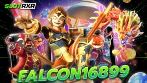 falcon16899 สล็อตระดับโลก ไม่ซับซ้อน ลูกค้าใหม่รับโปรเครดิตฟรีทันที