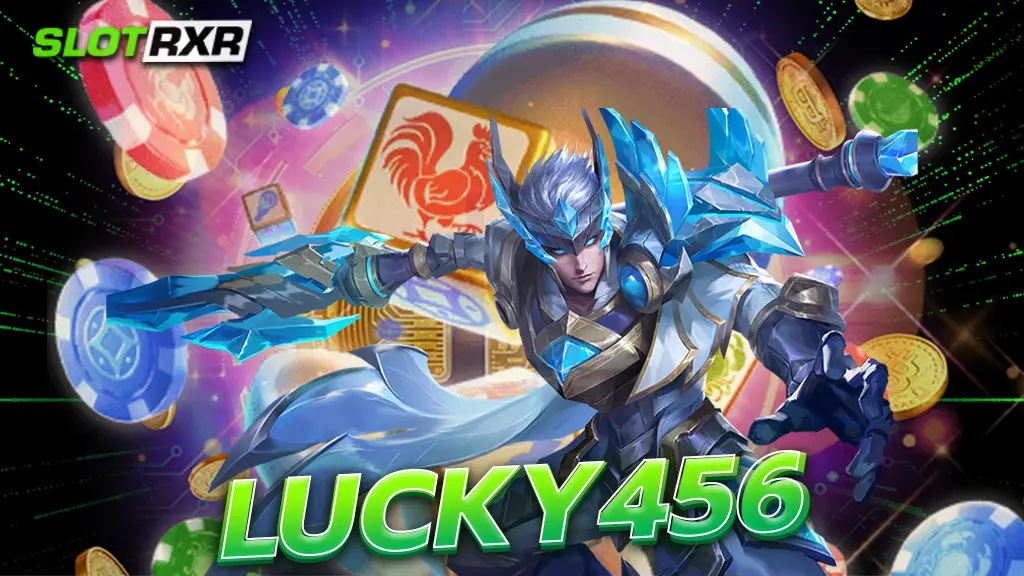 lucky456 คาสิโนเลือกได้ รวบรวมครบวงจร เกมไหนปังเราจัดให้