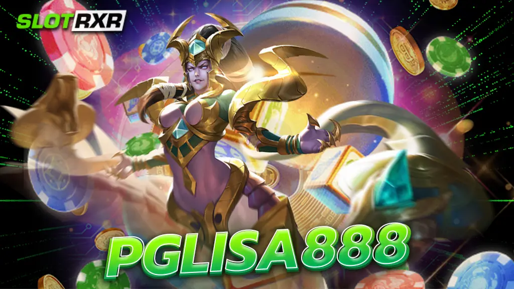 pglisa888 เว็บเดิมพันมาแรง คนแห่เล่นกันทั่วโลก เปิดใหม่ล่าสุด 2566