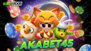 akabet45 รวมเกมแจกเงิน เดิมพันเว็บแม่ เบทราคาถูก งบไม่บานปลาย