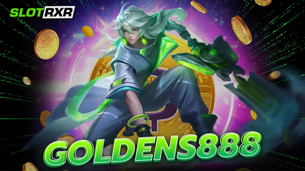 goldens888 ทางเข้าใหญ่ เว็บลิขสิทธ์แท้เมืองนอก ตัวจริงเรื่องคาสิโน