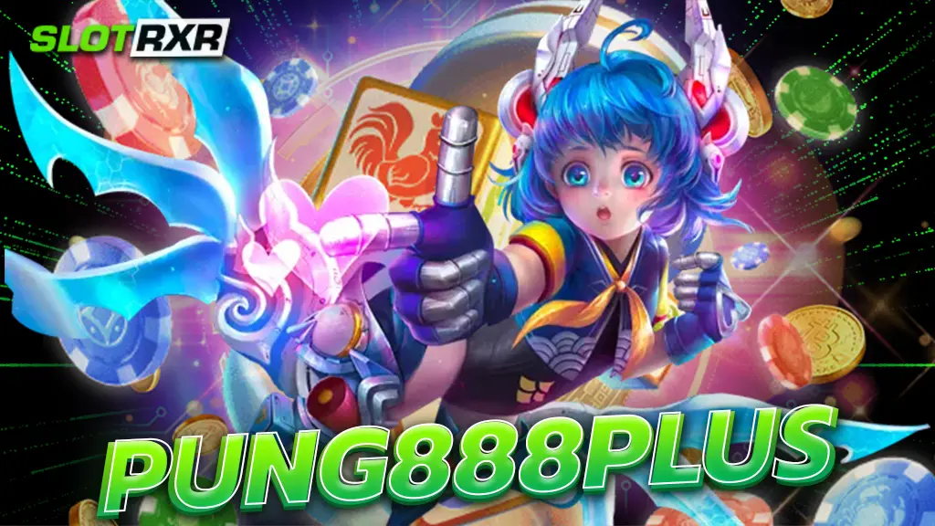 pung888plus สล็อตปัง 888 สุดยอดเกมสล็อตรวมค่ายนอก ของแท้ 100%